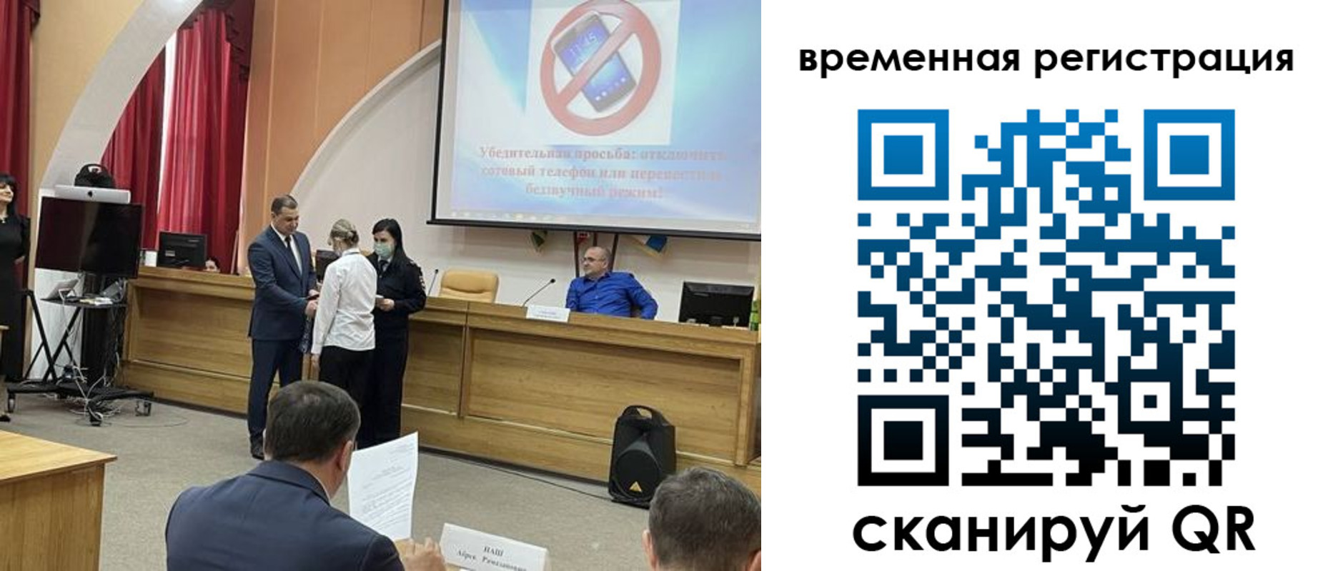 временная регистрация поиск в Гусеве