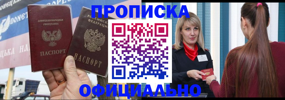 пропишу в квартире в Гусеве