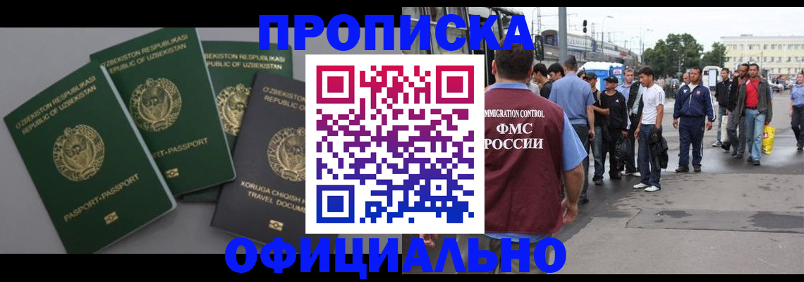 регистрация для дет. сада в Гусеве